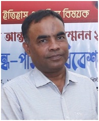 ড. মোহা. জাহাঙ্গীর হোসেন